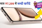 गरीबो के लिए वरदान पेश है, OnePlus 12R 5G: सबसे सस्ता 5G स्मार्टफोन, 256GB स्टोरेज और 5500mAh बैटरी के साथ