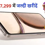 गरीबो के लिए वरदान पेश है, OnePlus 12R 5G: सबसे सस्ता 5G स्मार्टफोन, 256GB स्टोरेज और 5500mAh बैटरी के साथ