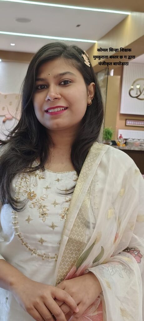 कु.कुमकुम सिन्हा,बीएससी ( बायोटेक्नोलॉजी ),बी.एड अध्यनरत,न्यू पंचशील नगर वार्ड न.56 पानी टंकी के पास बघेरा दुर्ग/ cg shadi biodata