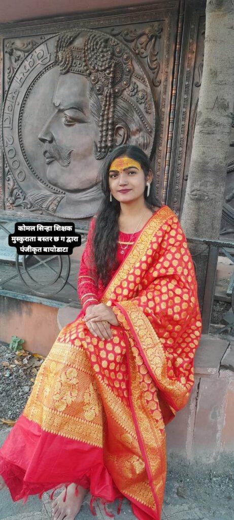 प्रयुक्ति महोबे,बीएससी प्रथम श्रेणी (माइक्रोबायोलॉजी ), B. Ed, PGDCA computer, Typing, C. G. Tet. Clear,मोतीपुर चन्दन नगर, वार्ड नंबर -3, राजनांदगाव ( छ. ग.) 491441/ cg shadi biodata