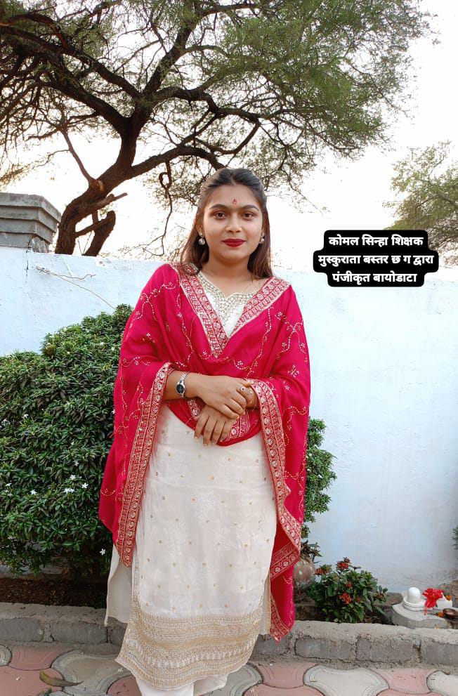 डामेस्वरी सिन्हा,BSC Nursing complete,ग्राम- दीवान झीटिया,तहसील डोंगरगांव,जिला- राजनांदगांव, छत्तीसगढ़/cg shadi biodata