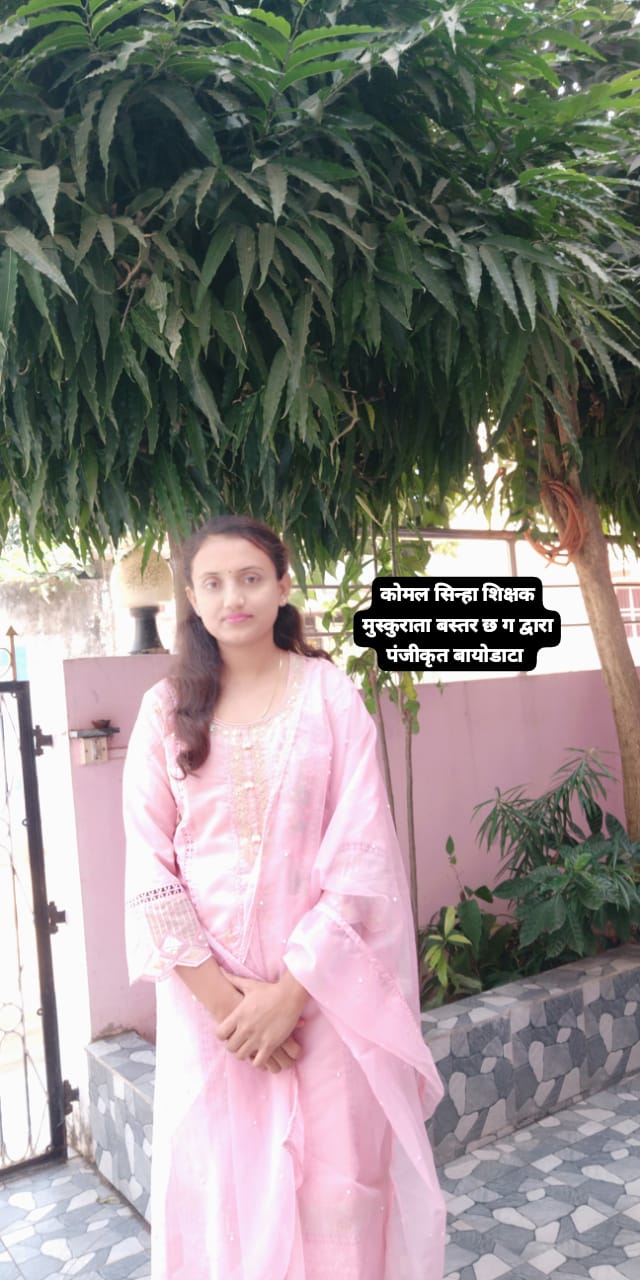 यामिनी सिन्हा,Msc( maths) , pgdca, bed running,आमातालाब एकता नगर धमतरी/cg shadi biodata