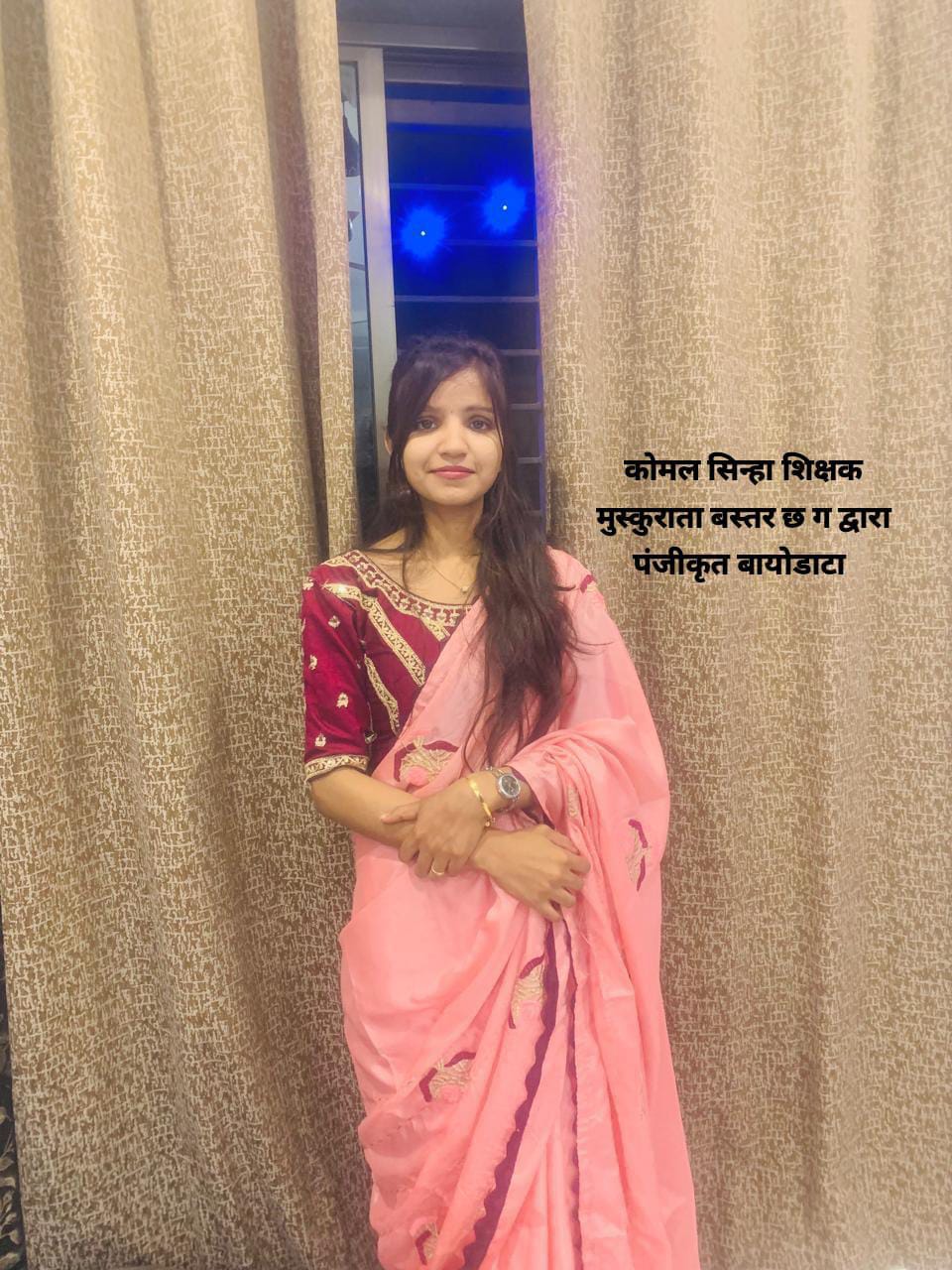 रश्मि सिन्हा,Bachelor of Audiology and Speech Language Pathology,ग्राम- खैरवाही,पोस्ट- लाटाबोड,जिला- बालोद (छ.ग.)