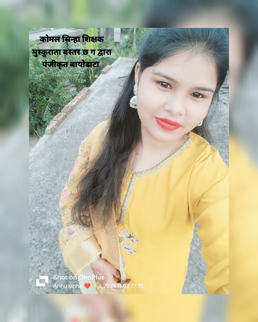 ऐश्वर्या सिन्हा,steno Hindi, typing Hindi pass, college aur DCA,ग्राम छुईहा , तहसील - राजिम ,जिला -गरियाबंद (छग )