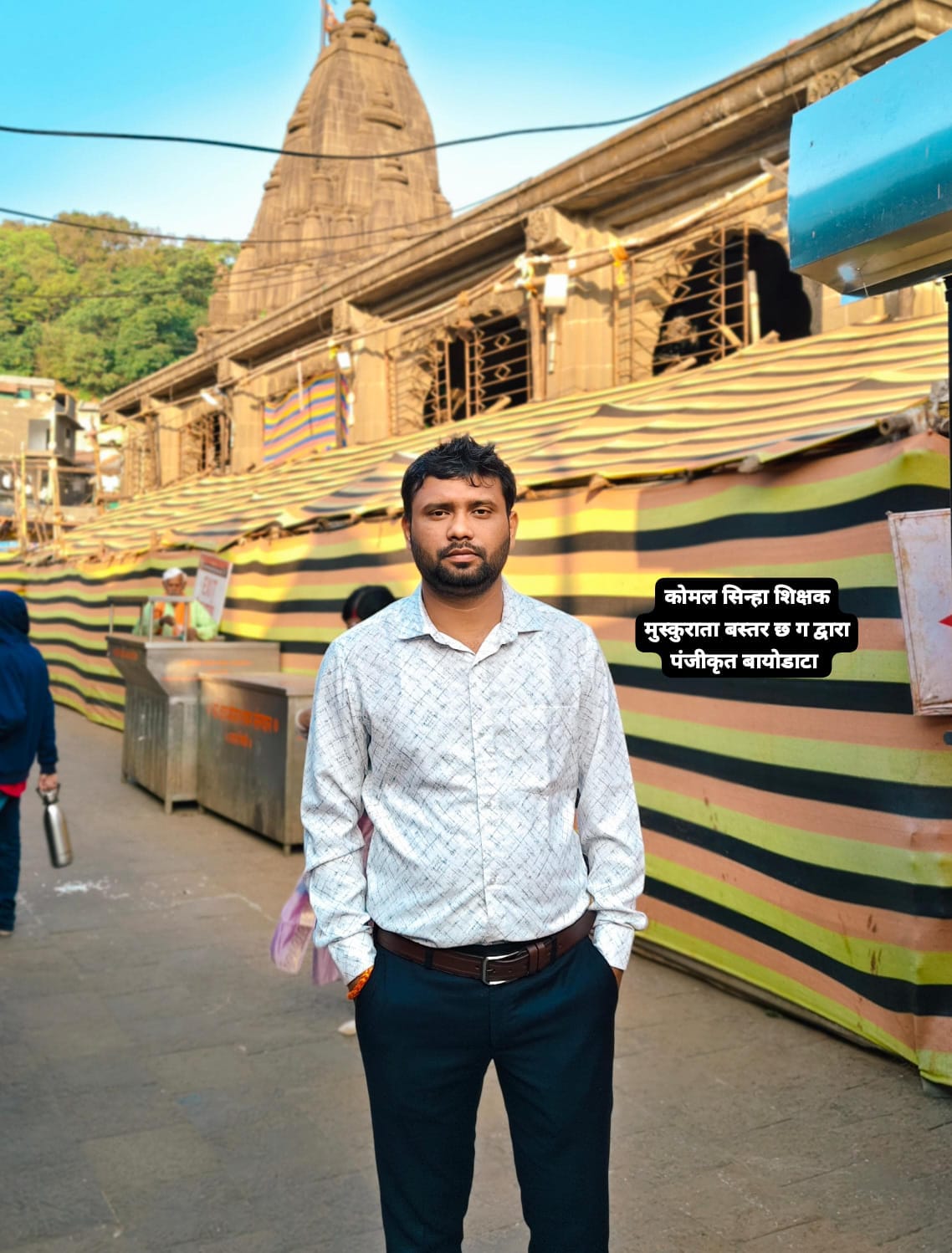 निकेश कुमार सिन्हा (शानु),B.A., M.A.(Sociology), D.C.A., P.G.D.C.A.,वार्ड नं. 12 यादव पारा गरियाबंद जिला गरियाबंद