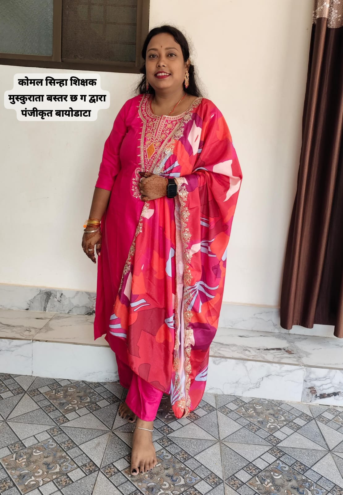 कु. भारती सिन्हा,-B.A. final, D.C.A.,ग्राम-वार्ड नं . 12 यादव पारा गरियाबंद