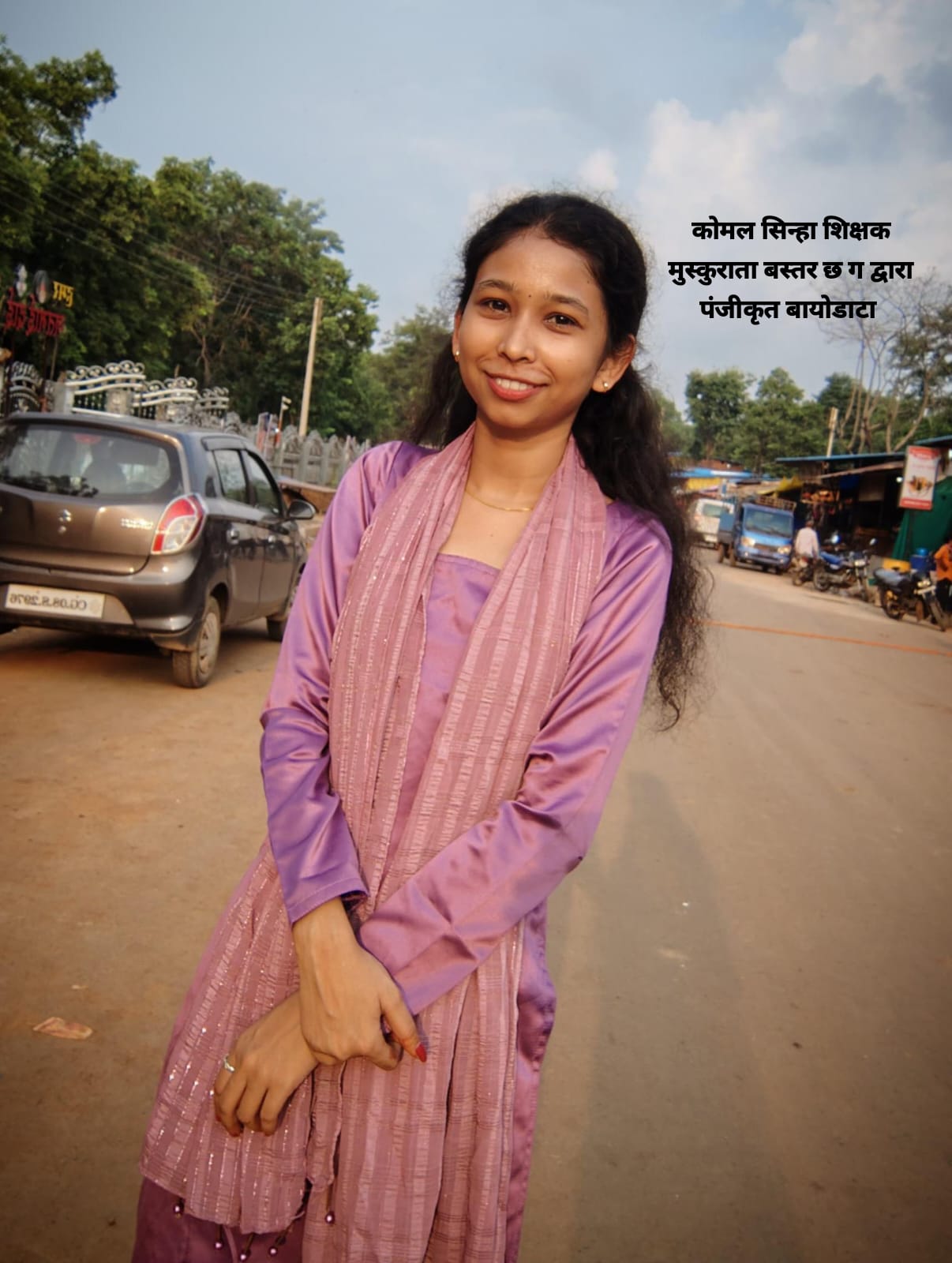 वैष्णवी सिन्हा,B.Sc.(Agriculture), DCA. , B.ed(अध्यनरत), मानस चौक गरियाबंद