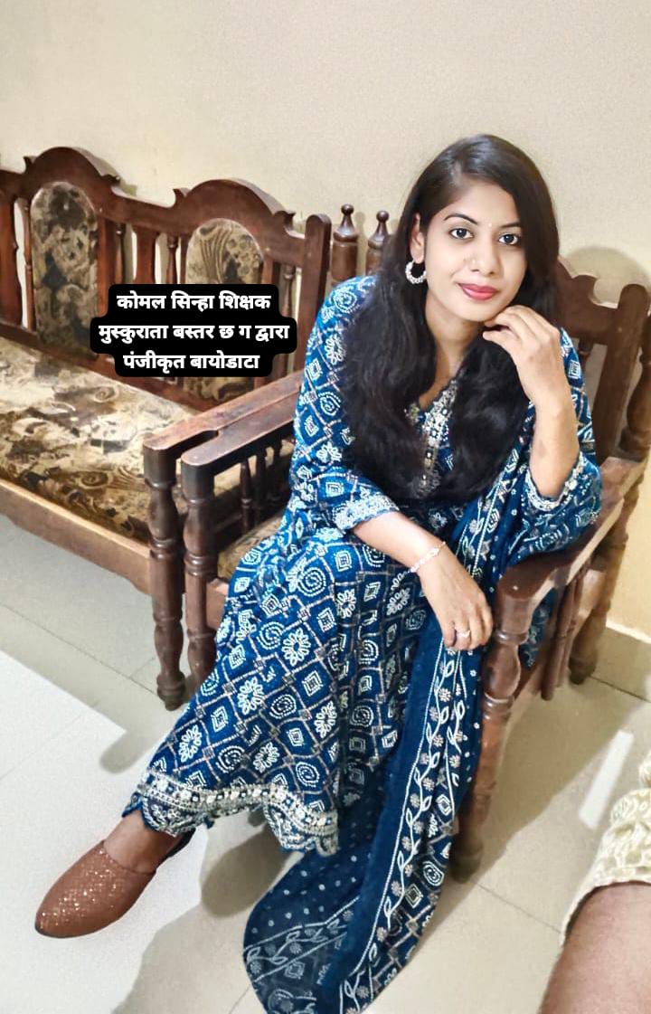 संतरी सिन्हा,12वी, डीसीए, सी कैट (कंप्यूटर),बीए, कंप्यूटर हार्डवेयर, नेटवर्किंग