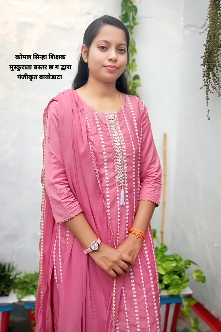 प्रीति सिन्हा,एम.एस.सी.(गणित),पीजीडीसीए,डी.एल.एड, बीएड, , सीटेट क्लियर