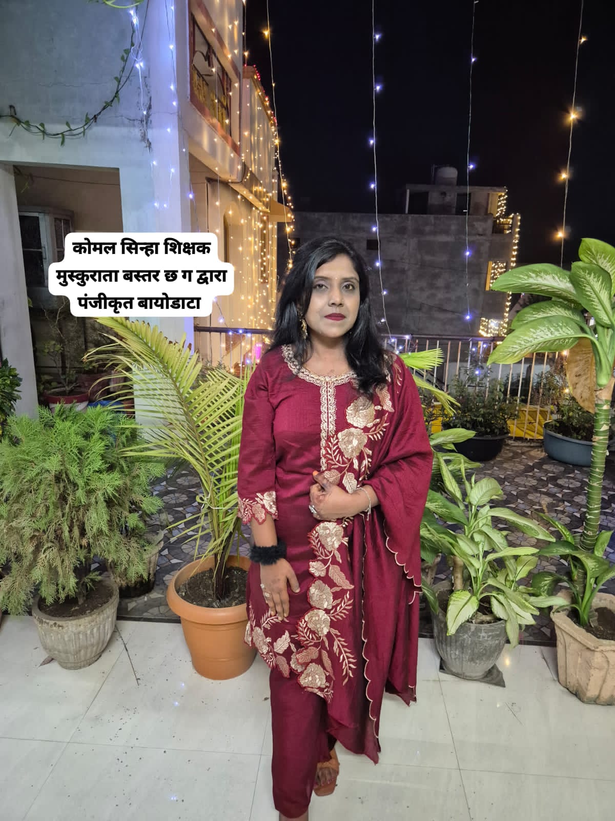 पूजा सिन्हा,M.A.(political science), fashion design, PGDCA,बजरंगपुर नवागांव वार्ड न 02 चंदन नगर (छ. ग.)