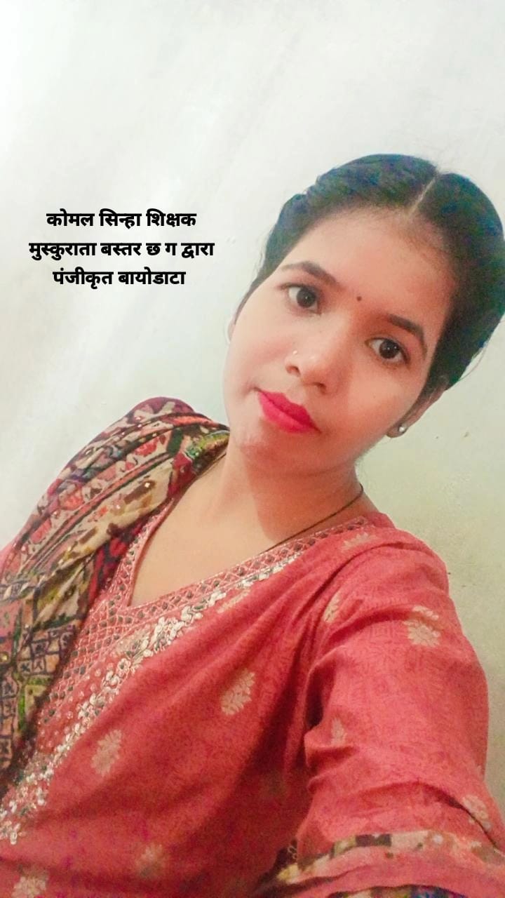 सुनिता सिन्हा,आई टी आई कोपा बी ए,ग्राम+ अचानपुर मैनपुर जिला गरियाबंद छ, ग,