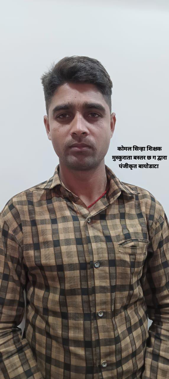 लक्ष्मीनारायण सिन्हा,12वी पास,ग्राम भानपुरी (अंडा) दुर्ग CG