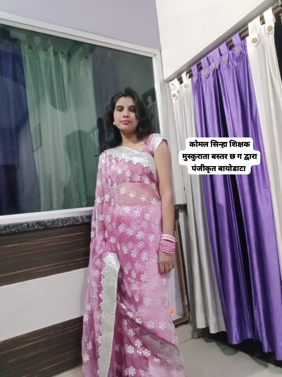 चित्ररेखा सिन्हा,एम.ए.समाजसास्त्र,कौशिक कालोनी महासमुंद