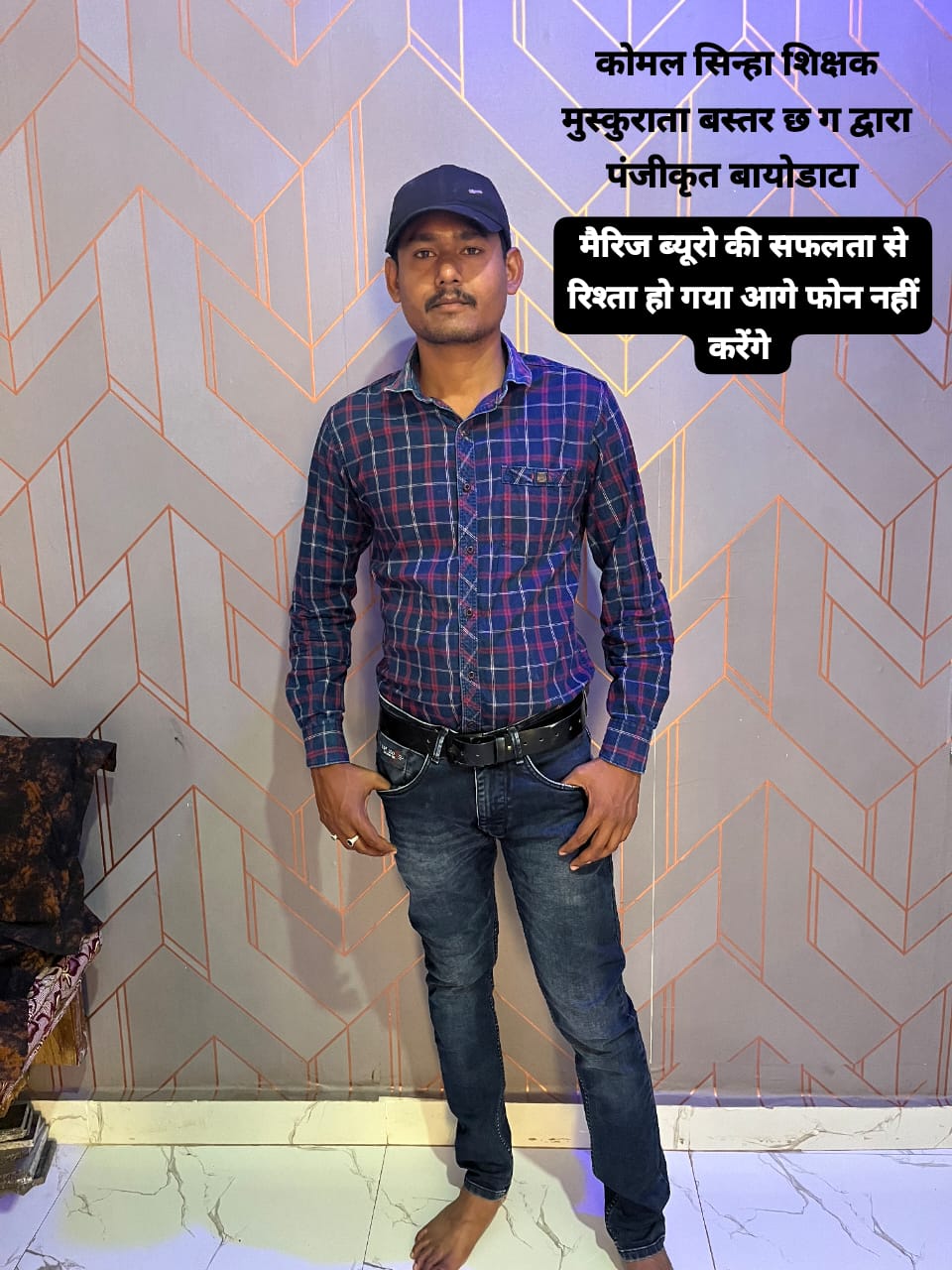 पुष्पेन्द्र कुमार सिन्हा,बीएससी बायो पीजीडीसीए,ढोंढरा,पोस्ट -परसदा , तहसील अभनपुर,जिला-रायपुर छत्तीसगढ़