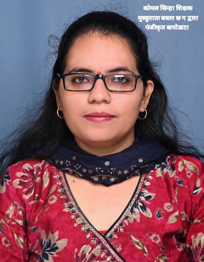 Dr. Lokeshwari Sinha (PT),Bachelor of physiotherapy,Street no 11, Behind Mohit treders, New Adharsh nagar durg Chhattisgarh