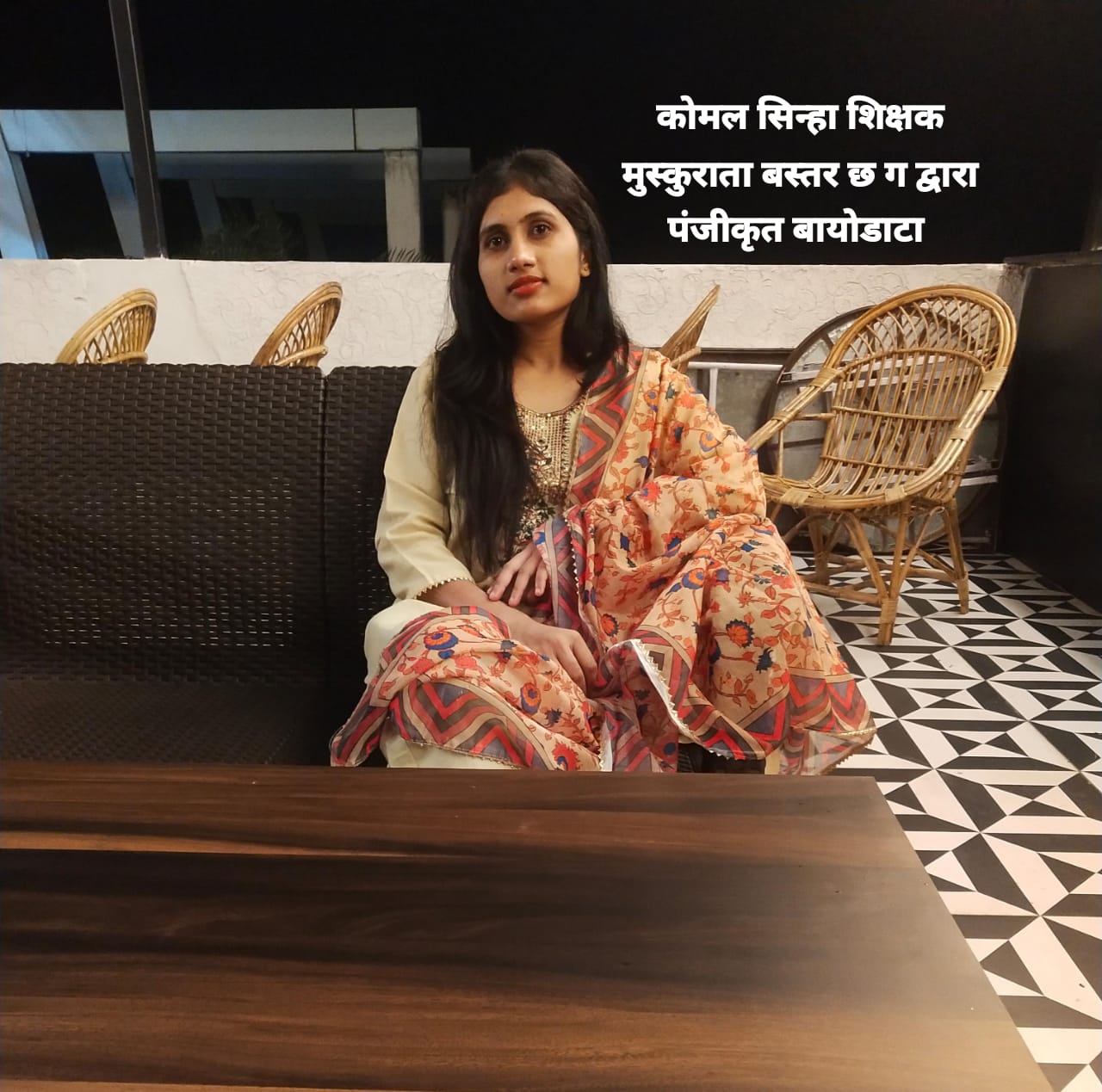 हीना सिन्हा,BSC, PG DCA, OT nursing,ग्राम - धानापुरी,गुरुर (बालोद),ग्राम अरौद भैंसाकट्टा (चारामा)