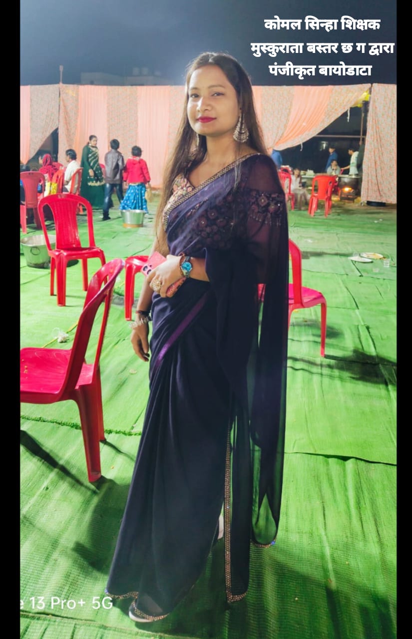 कु. खुशबू सिन्हा,B.S.C. final, PHARMACY, OT TECHNICIAN.,विधानसभा रोड ,गांधी-चौक सडडु रायपुर (छ.ग.)