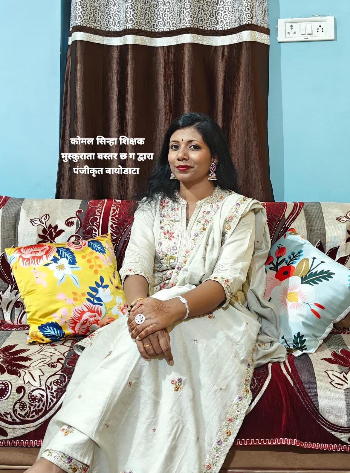 गीतांजली सिन्हा,M.Sc Biotechnology, B.ed, SET, CTET.,शिवाजी चौक, संजय नगर, फिंगेश्वर,जिला- गरियाबंद