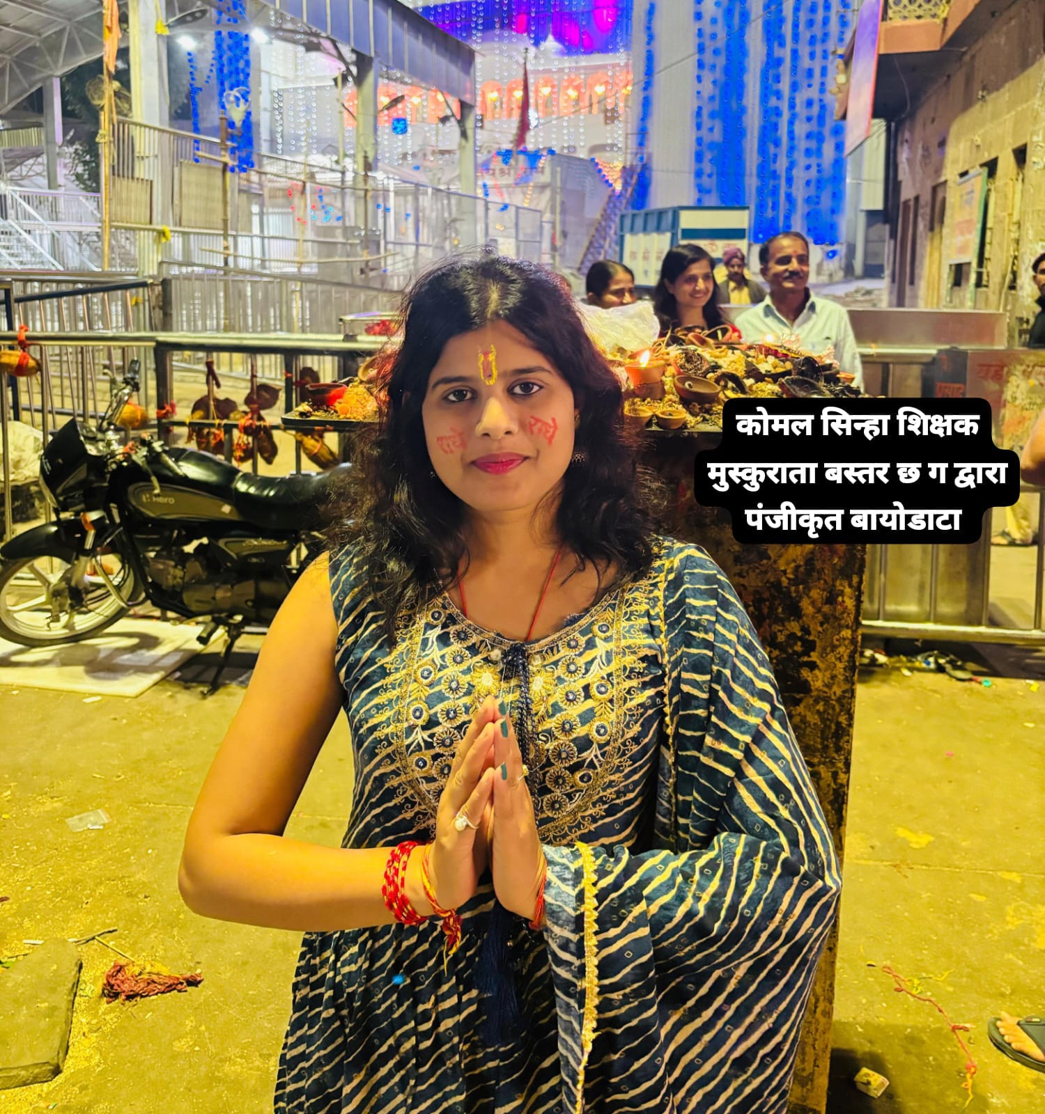 Jyoti Dansena,btech (civil engineering),sarwani kharsia