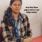 भाग्यश्री नागराज,Bsc.(Maths), Msc, B.Ed.,भिलाई, तहसील-चारामा, जिला-कांकेर(छ.ग.)