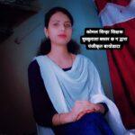 रेवती जायसवाल,एमए हिंदी साहित्य,नगर पंचायत भटगांव (हाथी चौक जायसवाल मोहल्ला) भटगांव जिला सारंगढ़ बिलाईगढ़