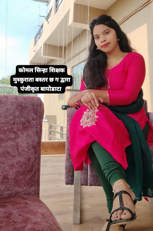 डॉ.दीपांज़ली जायसवाल (विज्या, रानी),BHMS,बोड़तरा कला (लोरमी),ज़िला- मुग़ेली