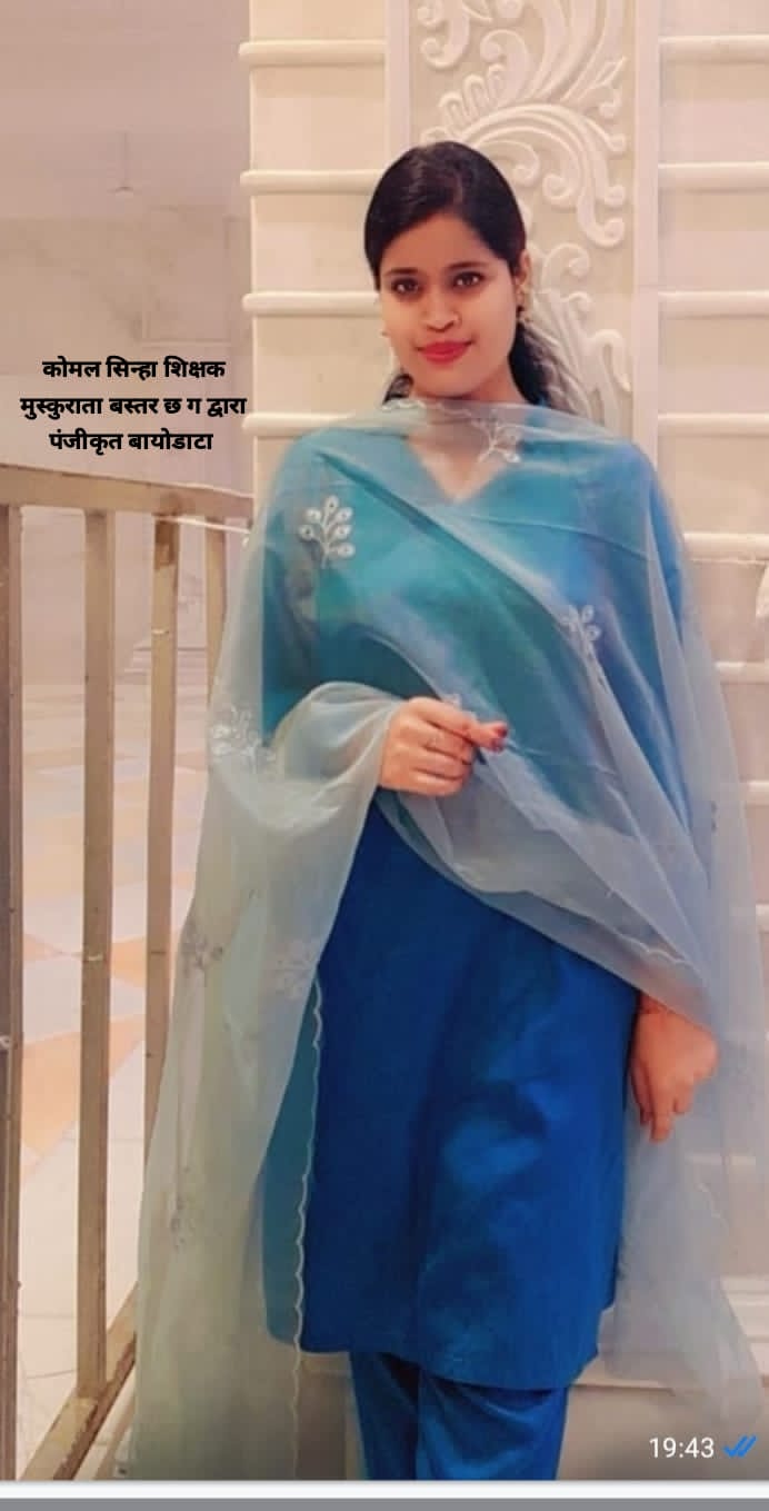 रोशनी सिन्हा,Msc.Bio Technology and PGDCA,सी एच. 410 वीर सावरकर नगर, हीरापुर रायपुर (छः ग)