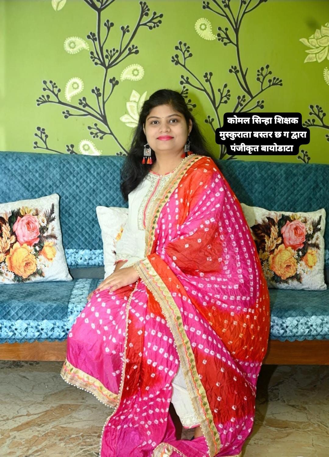 सुमन,एम. ए.(अर्थशास्त्र ) ,पी. जी. डी .सी . ए., B.Ed,गरियाबंद जिला गरियाबन्द छ. ग.