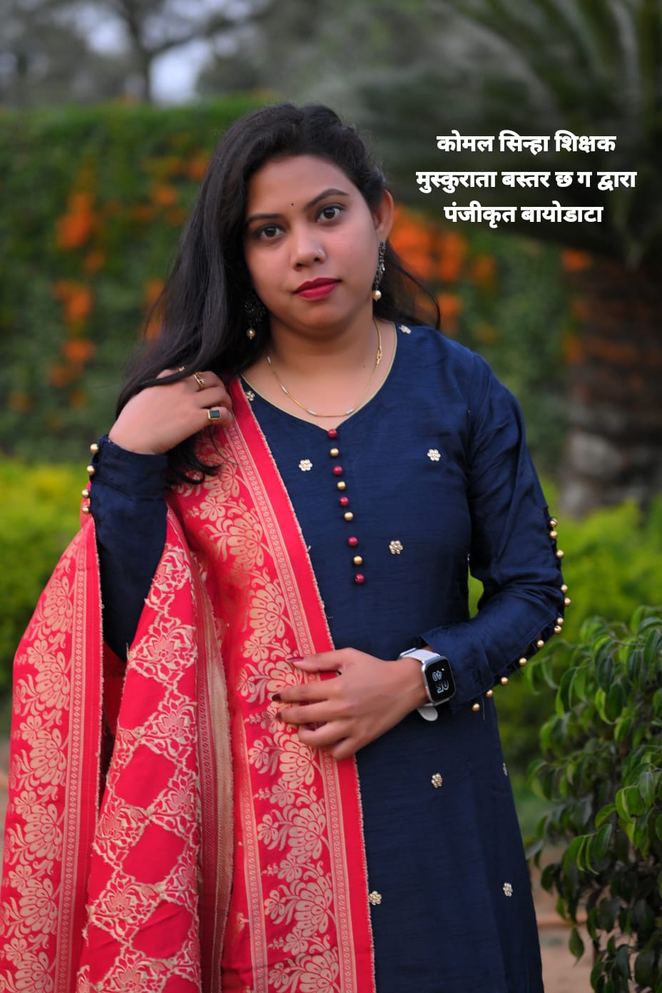 पूजा,एम .फिल (राजनीति शास्त्र) अध्ययनरत ,एम. ए हिंदी साहित्य ; एम. ए. राजनीति शास्त्र ; पी. जी. डी .सी .ए .; बी. लीव,गरियाबंद जिला गरियाबन्द छ. ग.